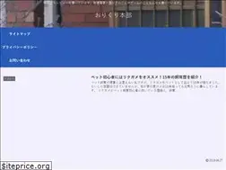 Sites similar to orikuri.com