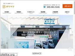 Sites similar to orimatsu.co.jp