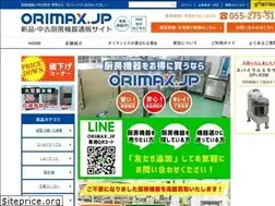 Sites similar to orimax.jp