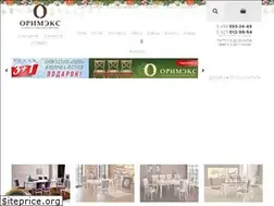 Sites similar to orimex-shop.ru