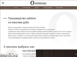 Sites similar to orimex.ru