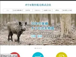 Sites similar to orimo-trap.com