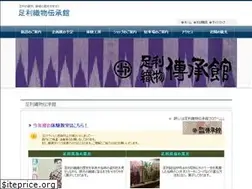 Sites similar to orimono-densyokan.com