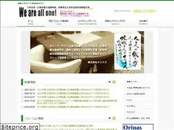Sites similar to orinas.co.jp
