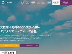 Sites similar to orinas.jp