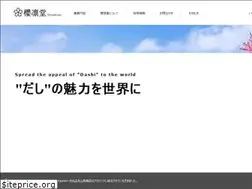 Sites similar to orindo.co.jp