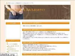 Sites similar to orine.jp