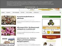 Sites similar to orinimelissa.com