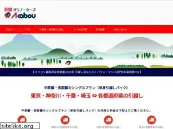 Sites similar to orino-cargo.com