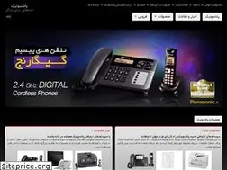 Sites similar to orino.ir