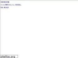 Sites similar to orino.net