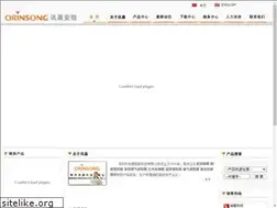 Sites similar to orinsong.cc