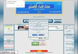 Sites similar to orint.yoo7.com