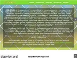 Sites similar to orion-9.ru