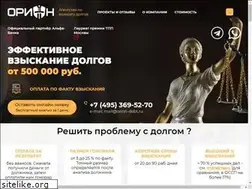Sites similar to orion-debt.ru