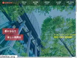 Sites similar to orion-eng.co.jp