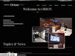 Sites similar to orion-h.com
