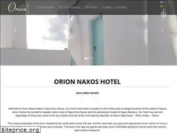 Sites similar to orion-naxos.com