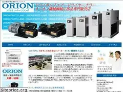 Sites similar to orion-parts.com