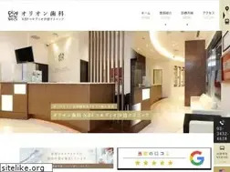 Sites similar to orion-shiodome.com