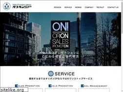 Sites similar to orion-sp.co.jp