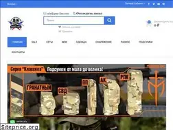 Sites similar to orion-spec.ru