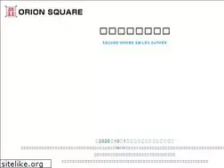 Sites similar to orion-square.com