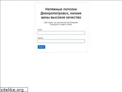 Sites similar to orion-star.dp.ua