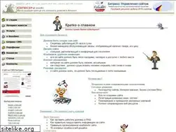 Sites similar to orion-studio.com.ua