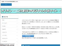 Sites similar to orion-syosetu.com