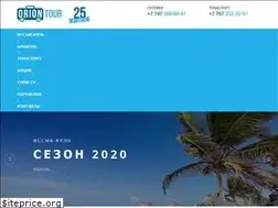 Sites similar to orion-tour.kz