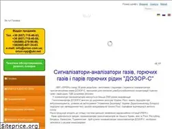 Sites similar to orion.com.ua