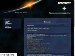 Sites similar to orion.lg.ua