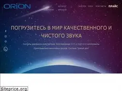 Sites similar to orion7.com.ua