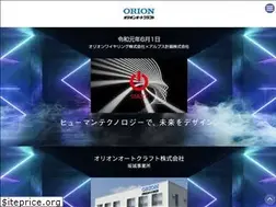 Sites similar to orionac.co.jp