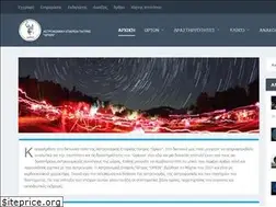 Sites similar to orionas.gr