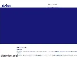 Sites similar to orionbeer.co.jp