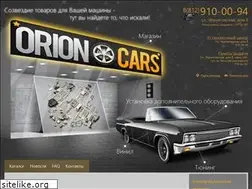 Sites similar to orioncars.ru