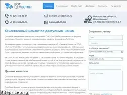 Sites similar to orioncem.ru
