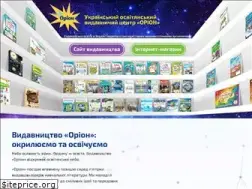Sites similar to orioncentr.com.ua