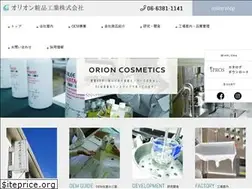 Sites similar to orioncosmetics.co.jp