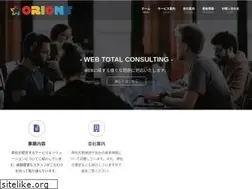 Sites similar to orions.co.jp