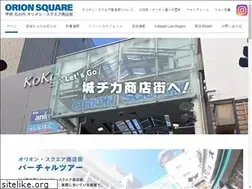 Sites similar to orionsquare.com