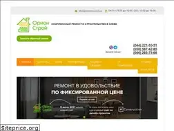 Sites similar to orionstroy.com.ua
