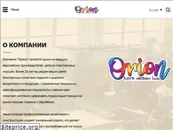 Sites similar to oriontoys.com