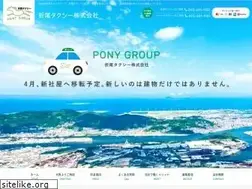 Sites similar to oriotaxi.jp