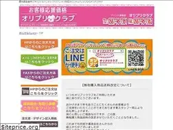 Sites similar to oripri2013.com
