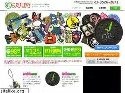 Sites similar to oriraba.com