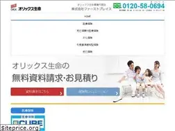 Sites similar to orisei.com