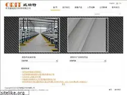 Sites similar to orit.cn